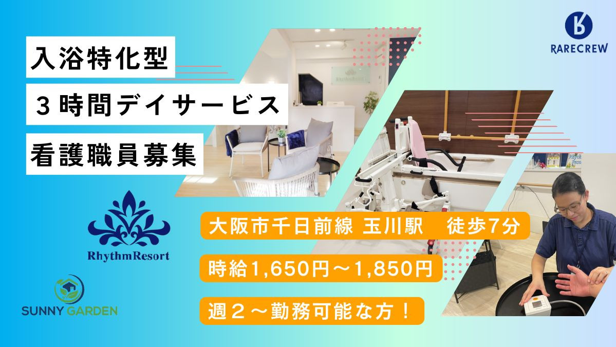 サニーガーデン福島の写真