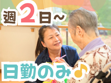 みずほケア神栖ヘルパーステーションの写真