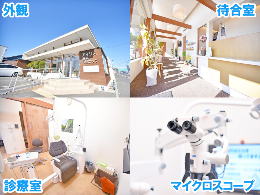 アイリス歯科クリニック（歯科助手の求人）の写真5枚目：