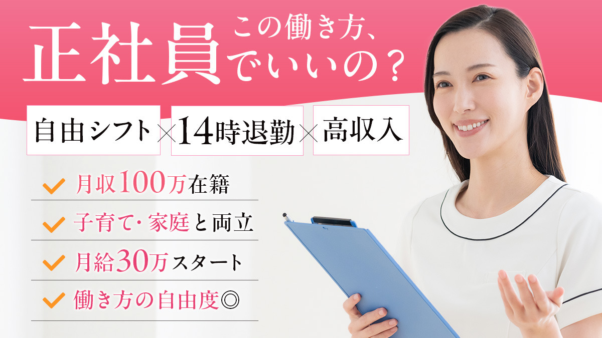 graceful 薬院店の写真