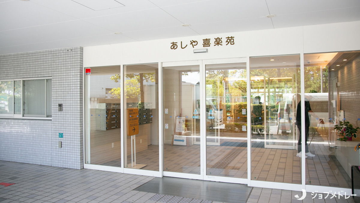 あしや喜楽苑（介護職/ヘルパーの求人）の写真3枚目：海辺の心地よい環境が魅力です
