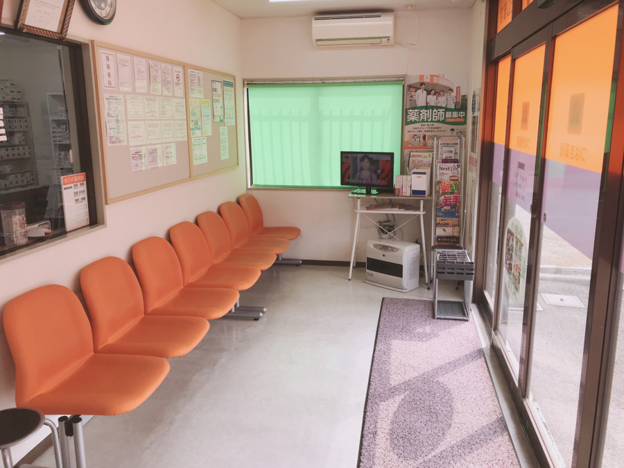 つばき薬局の写真2枚目：