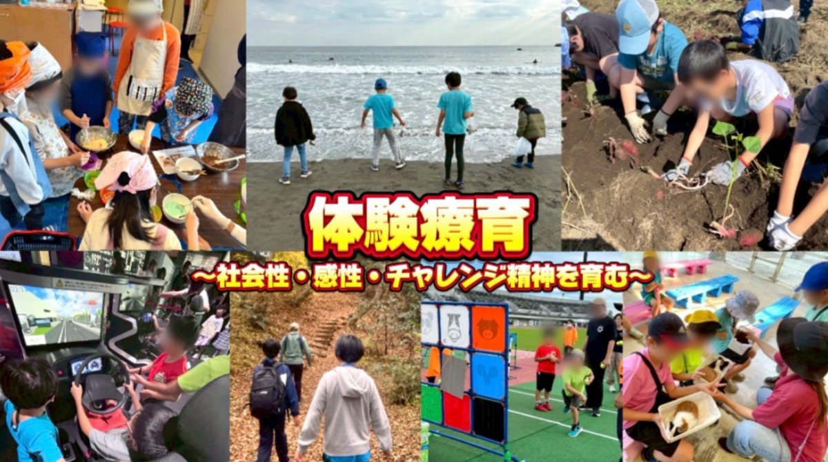 放課後等デイサービス・児童発達支援『にこにこチャイルド』おだきゅうさがみはら(児童指導員/指導員の求人)の写真4枚目: