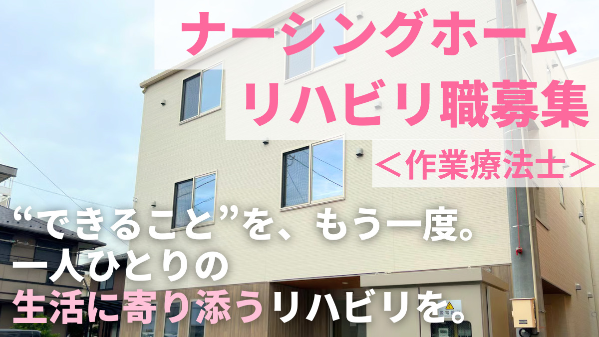 総合相模更生病院 訪問看護ステーションの写真