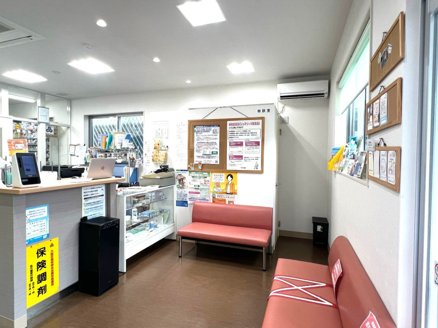 はるか薬局(薬剤師の求人)の写真2枚目: