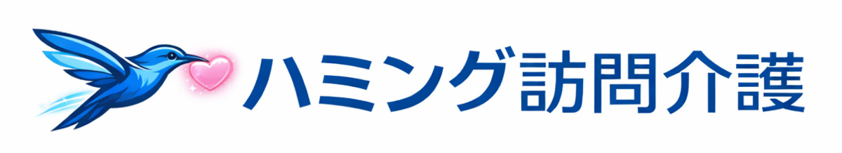 ハミング訪問介護の写真2枚目: