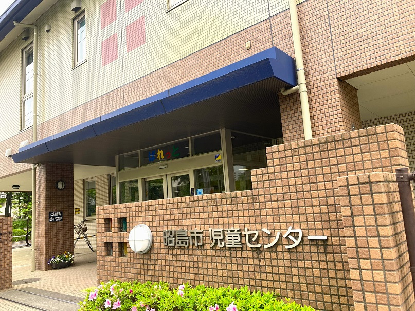 昭島市児童センターぱれっと（放課後児童支援員/学童指導員の求人）の写真2枚目：