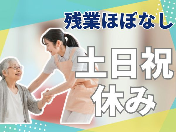 ヘルパーステーションあき/春日(介護職/ヘルパーの求人)の写真: