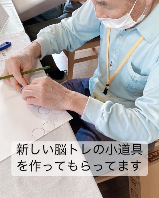 リハデイnoieの写真10枚目：