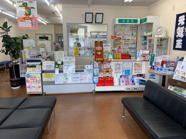 れもん薬局の写真