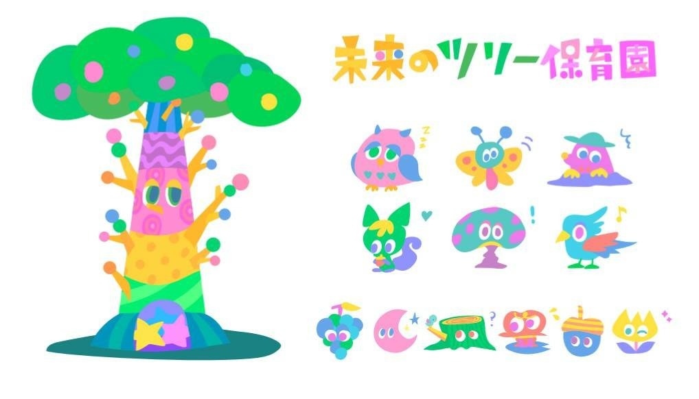 未来のツリー保育園【2020年04月01日オープン予定】(管理栄養士/栄養士の求人)の写真: