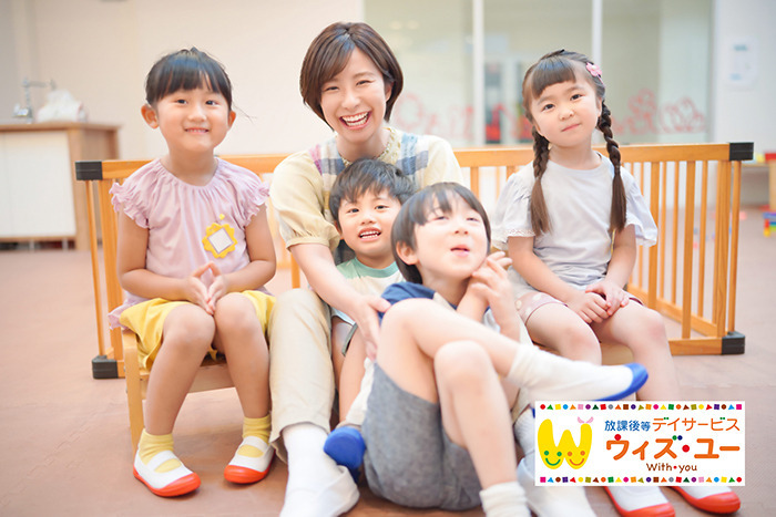 放課後等デイサービス ウィズ・ユー吉祥寺(言語聴覚士の求人)の写真4枚目: