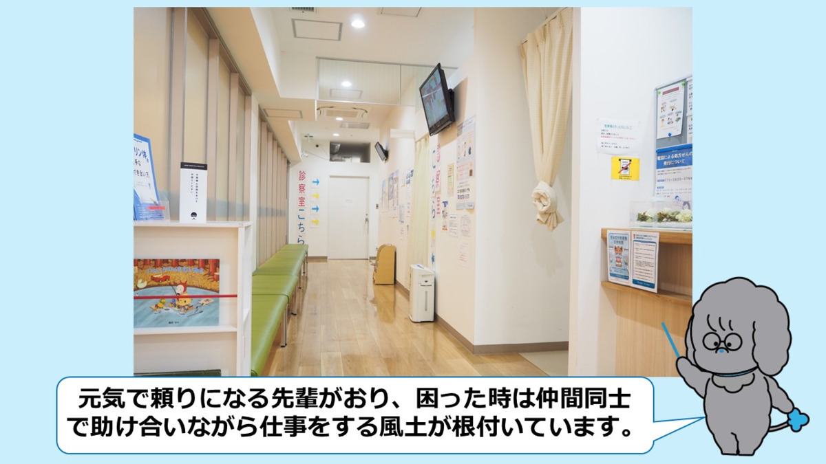 タムス総合クリニック府中駅前（看護師/准看護師の求人）の写真3枚目：