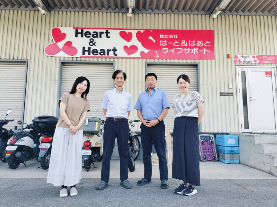 株式会社はーと＆はあとライフサポートの写真