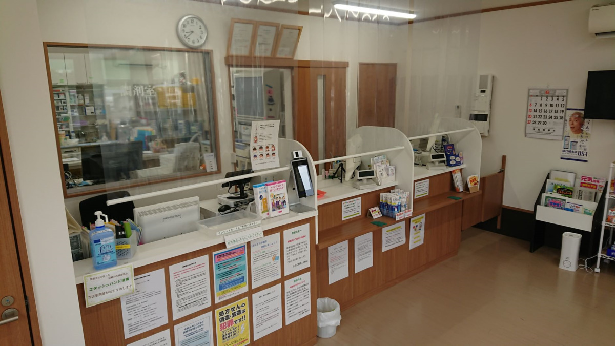 みやこ薬局 東浦和店（薬剤師の求人）の写真2枚目：