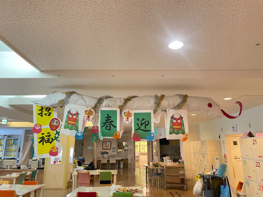デイサービス虹のひろば（看護師/准看護師の求人）の写真3枚目：