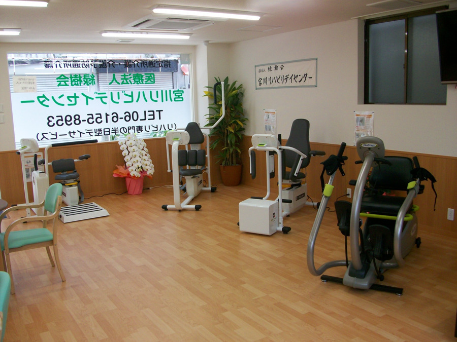 医療法人　緑樹会　宮川リハビリデイセンター（管理職（介護）の求人）の写真2枚目：