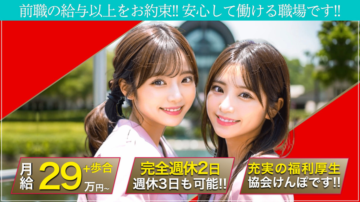 医療法人優祉会 芝浦アイランド歯科の写真