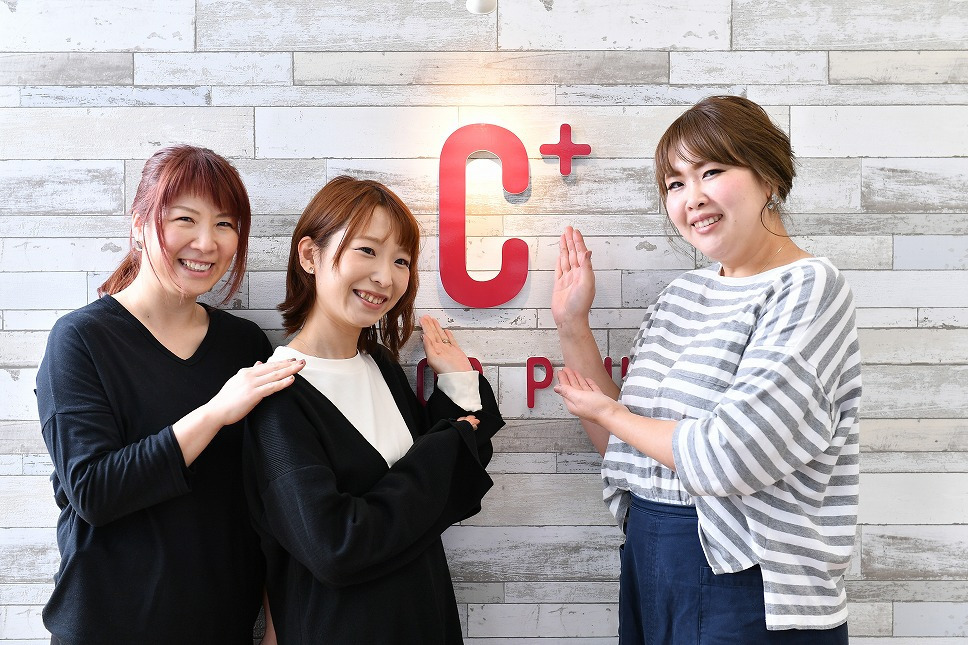 ヘアカラー専門店 カラープラス春江店(美容師の求人)の写真: