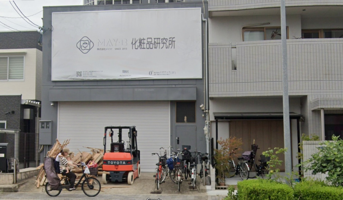 就労継続支援A型事業所 Aimerグループ(東住吉区)の写真