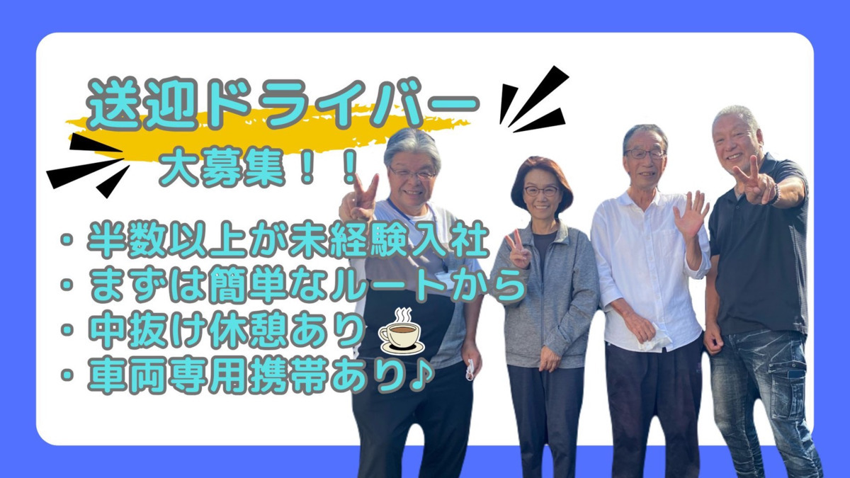ロハスいまざとの写真