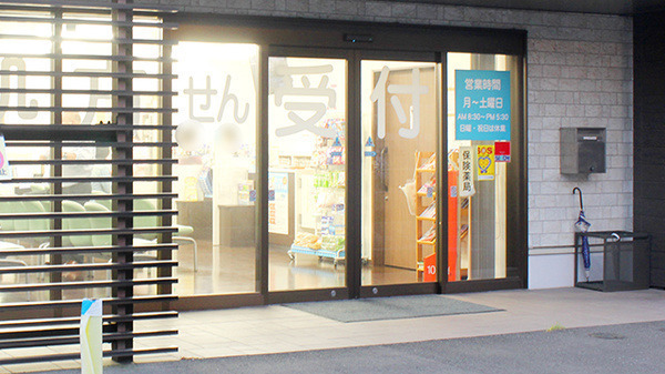 キリン堂薬局　市川東店（薬剤師の求人）の写真2枚目：キリン堂薬局　市川東店の外観