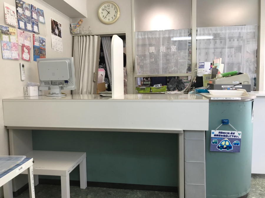ひな薬局（調剤事務の求人）の写真2枚目：