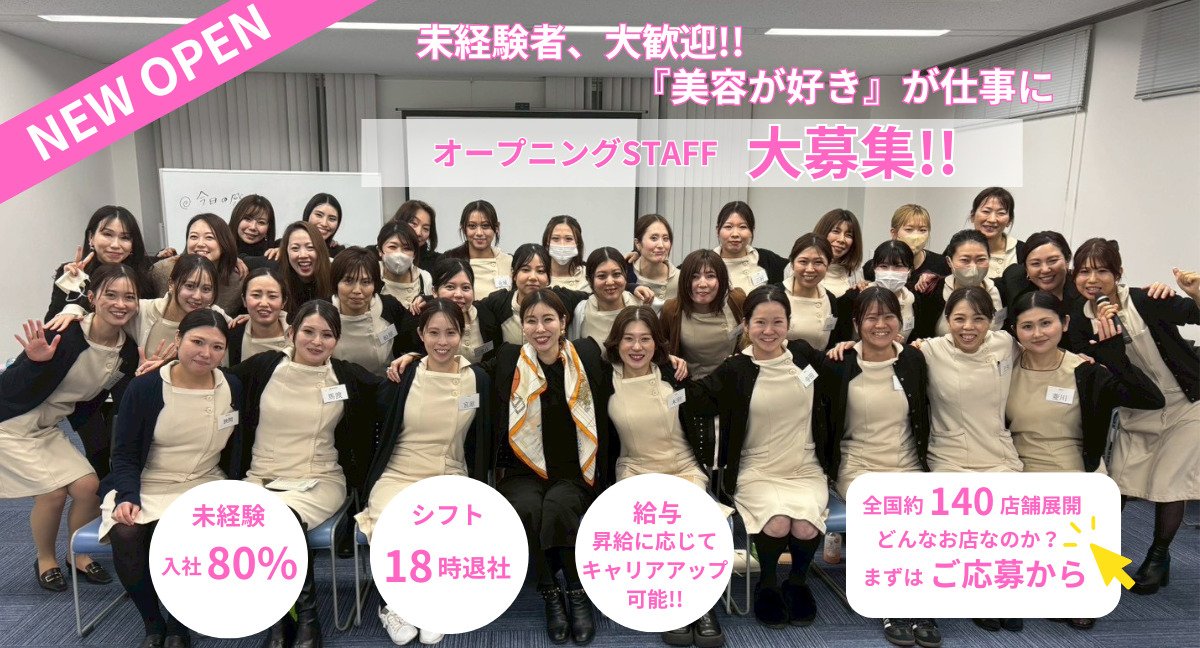 小顔矯正専門店BUPURA【ブプラ】つくば店の写真