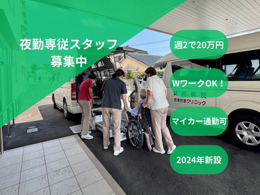 介護老人福祉施設 特養騎西の写真