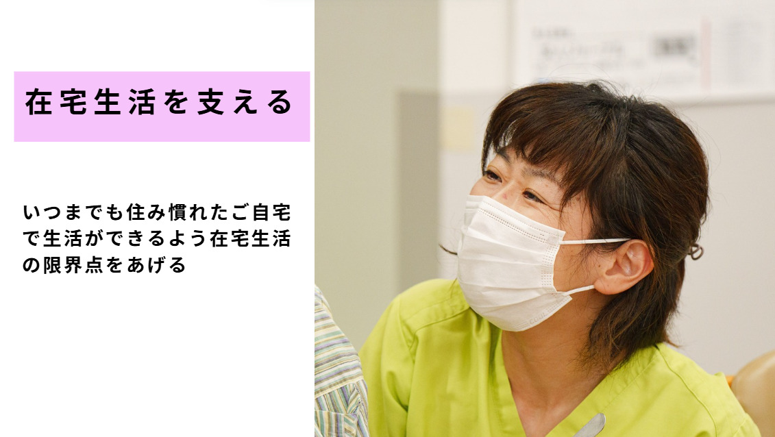 地域リハビリケアセンターこんぱす春日部（看護師/准看護師の求人）の写真4枚目：