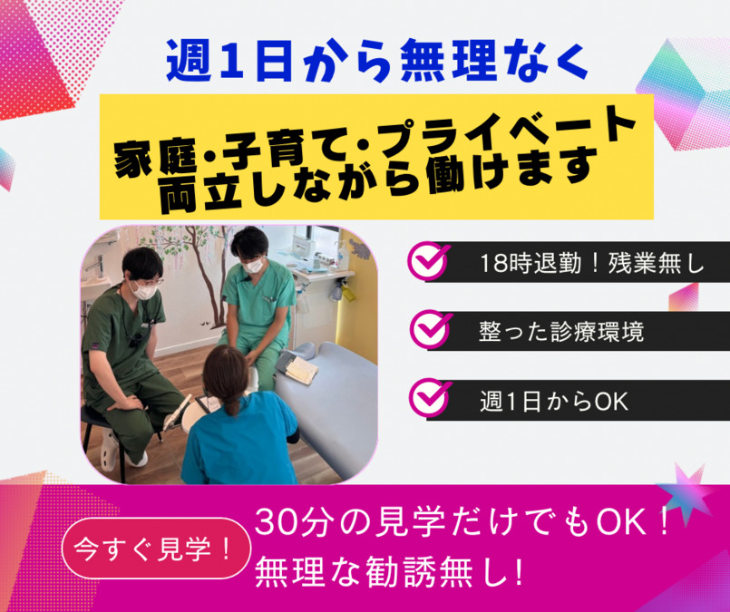 オアシス歯科の写真