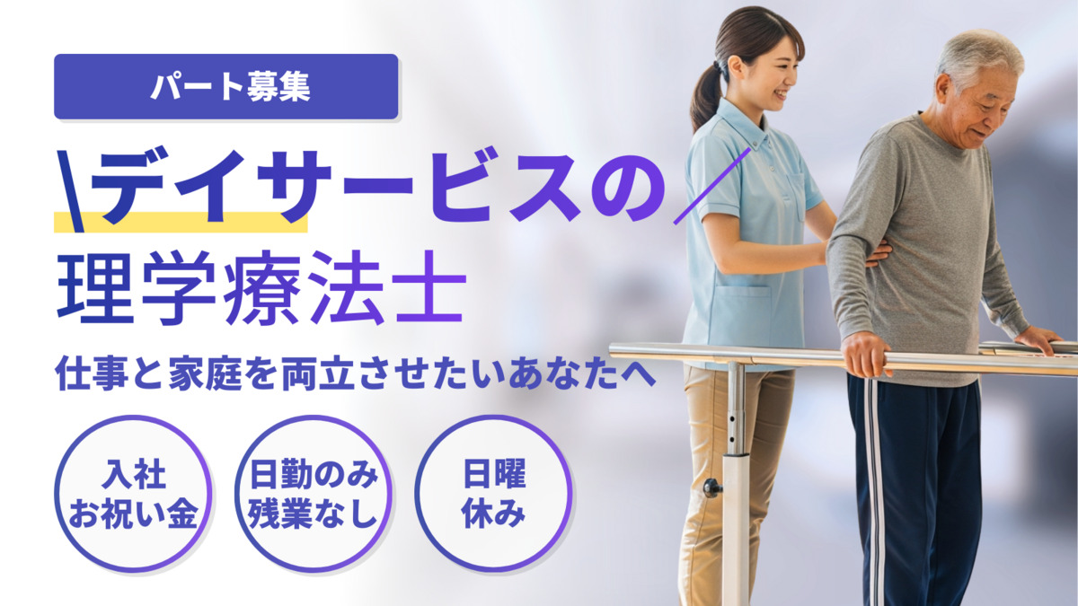 まりっくすデイサービスセンター岩出の写真