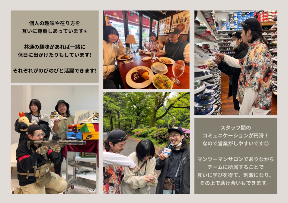 Ash田無店（美容師の求人）の写真3枚目：