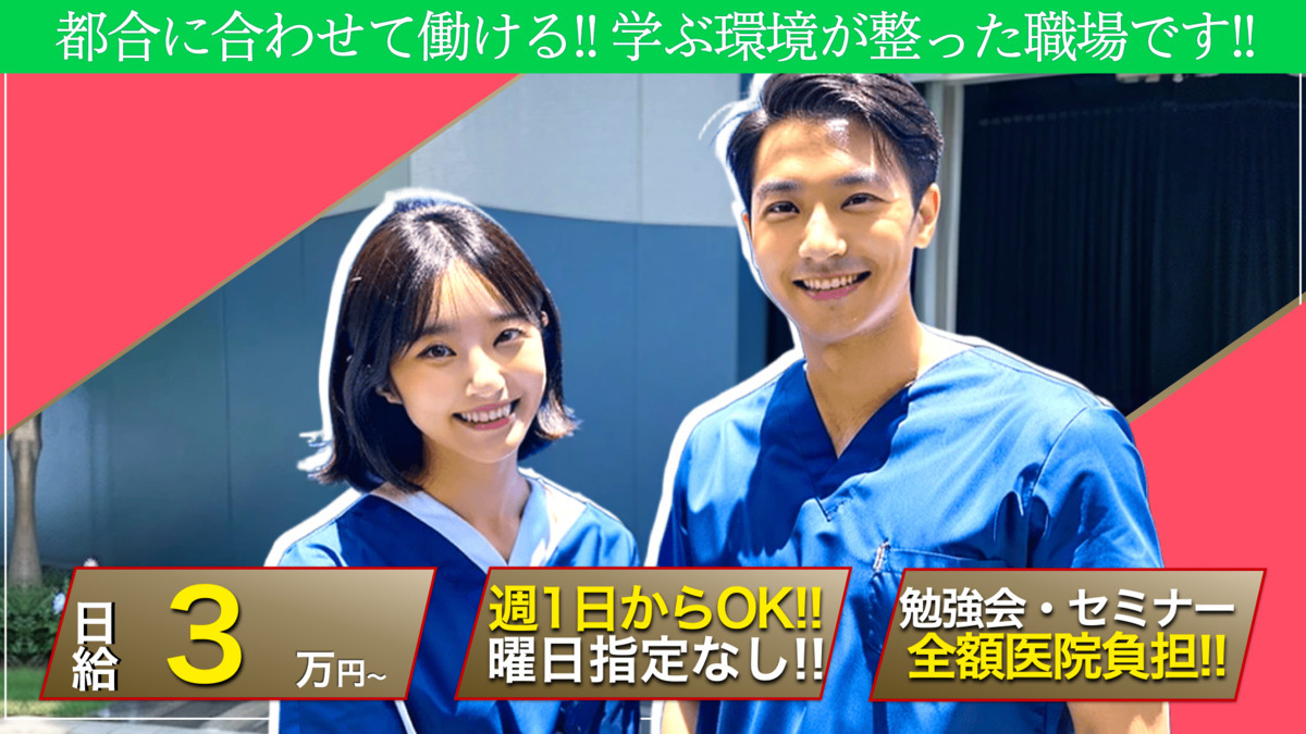 ふなえ歯科クリニックの写真