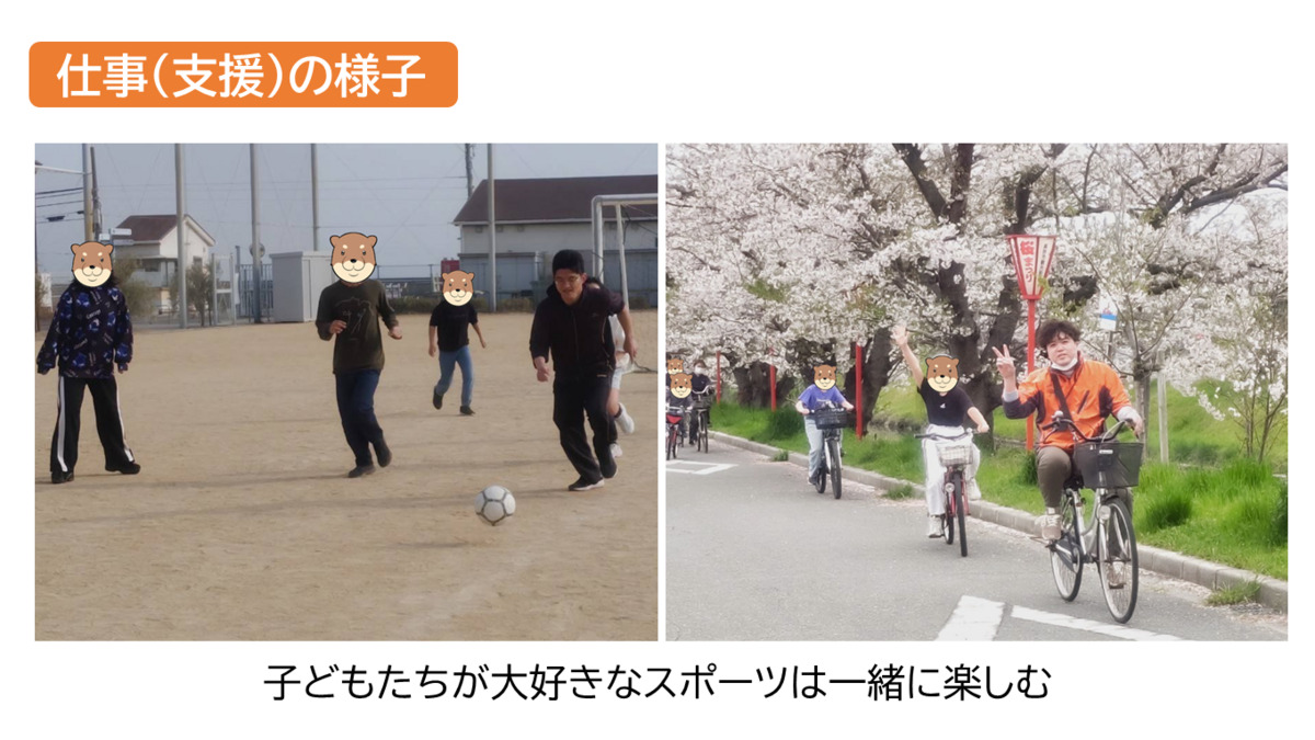 放課後等デイサービスＢａｌｌ-Ｄａｙ（児童指導員/指導員の求人）の写真7枚目：