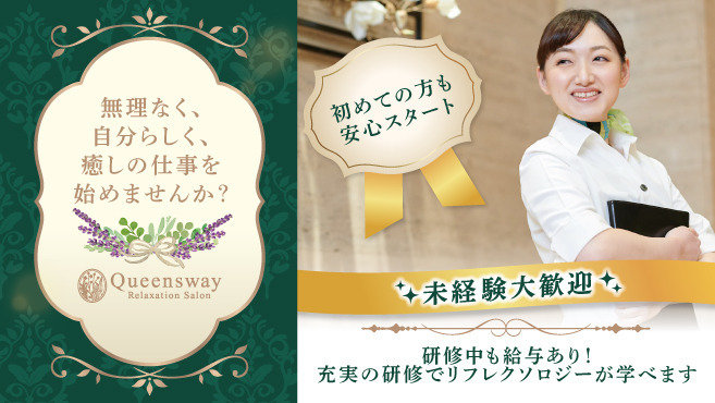 クイーンズウェイ 大宮そごうビル内専門店街の写真