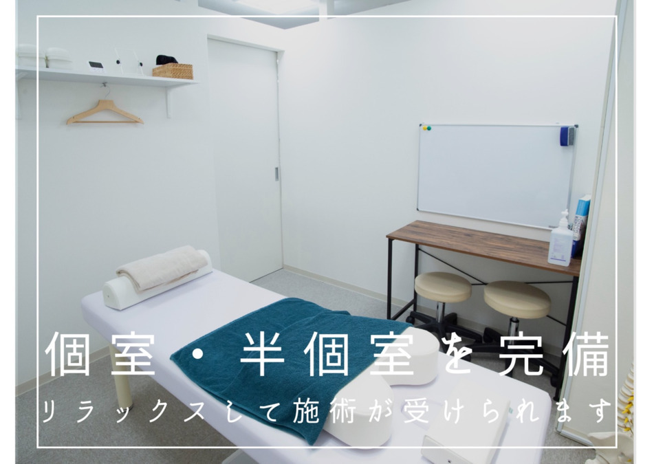 WELLNESS町田 鍼灸・接骨院（柔道整復師の求人）の写真14枚目：