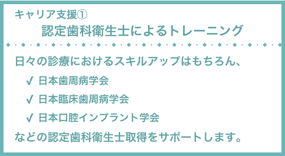亀島駅前歯科・矯正歯科【2025年10月オープン予定】（歯科衛生士の求人）の写真2枚目：