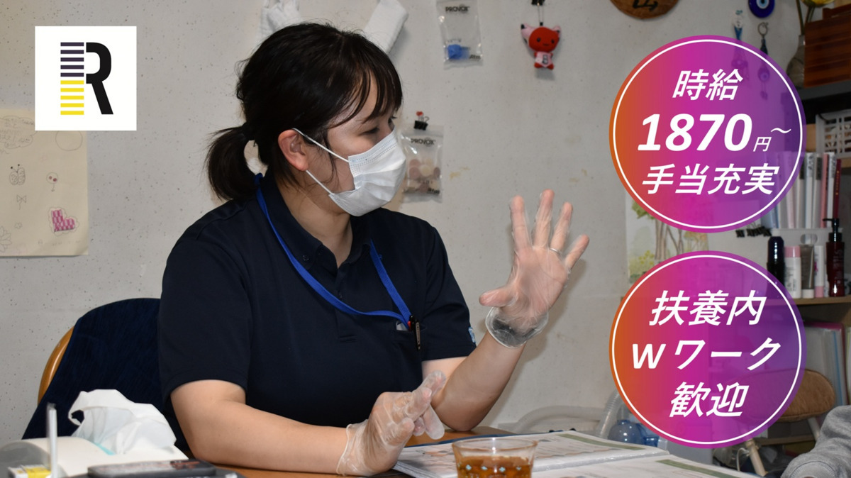 西大阪訪問看護ステーションサテライト中百舌鳥(なかもず)の写真