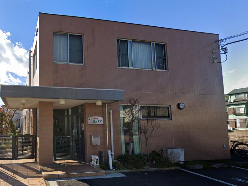 相模原ケアハートガーデン グループホームあじさいの写真