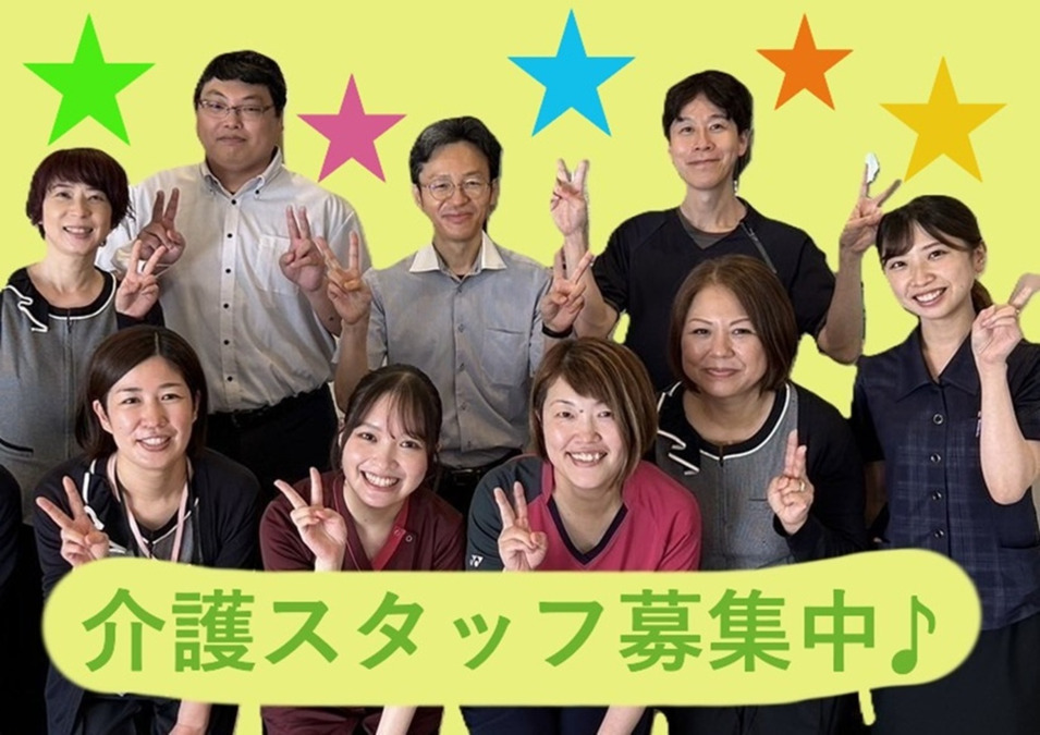 特別養護老人ホーム洸寿園の写真