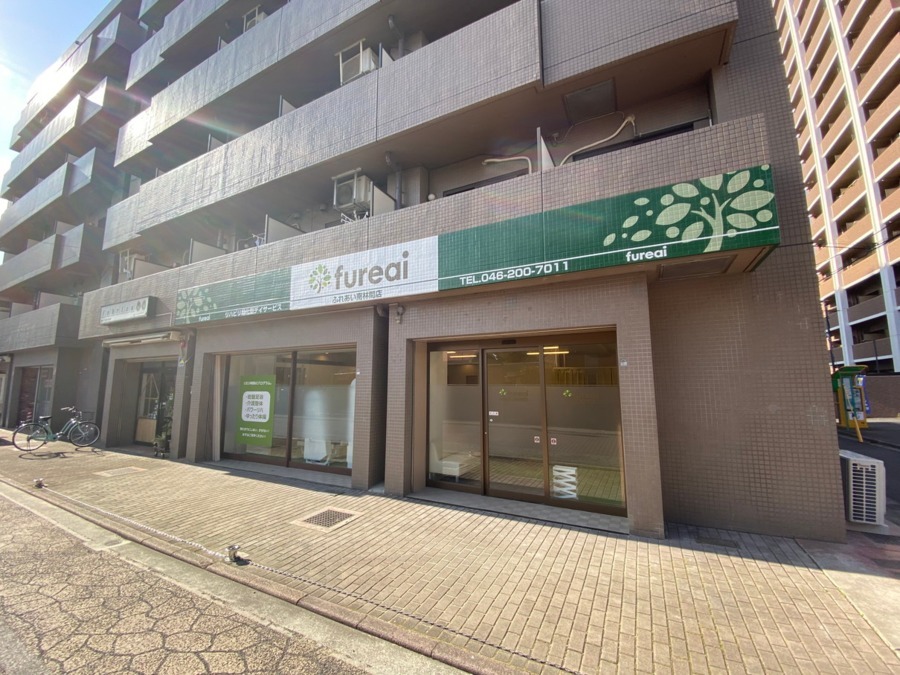 リハビリ特化型デイサービスfureai南林間店【2020年03月01日オープン】(柔道整復師の求人)の写真: