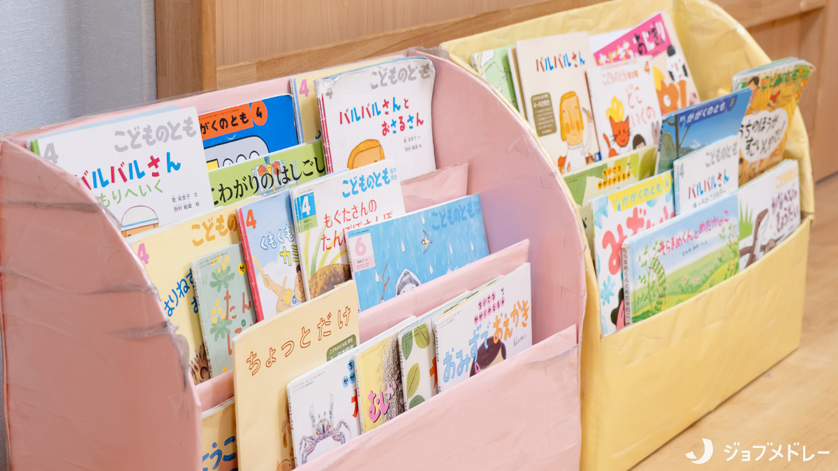 えがおの森保育園・どうしん（保育士の求人）の写真8枚目：興味や関心を伸ばす絵本を豊富に取り揃えています