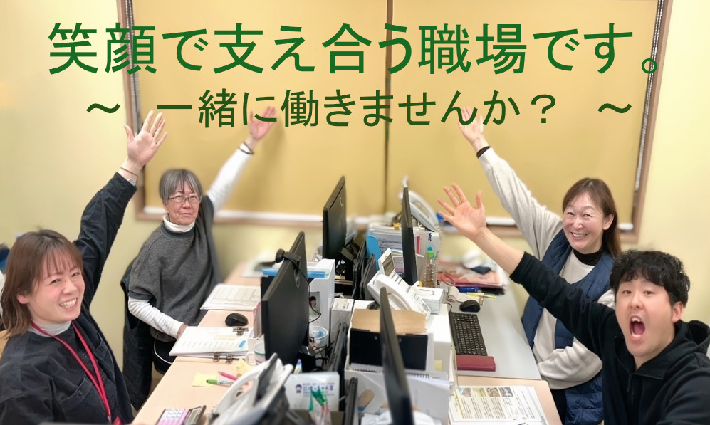 ケアプランセンター宝塚清光苑の写真