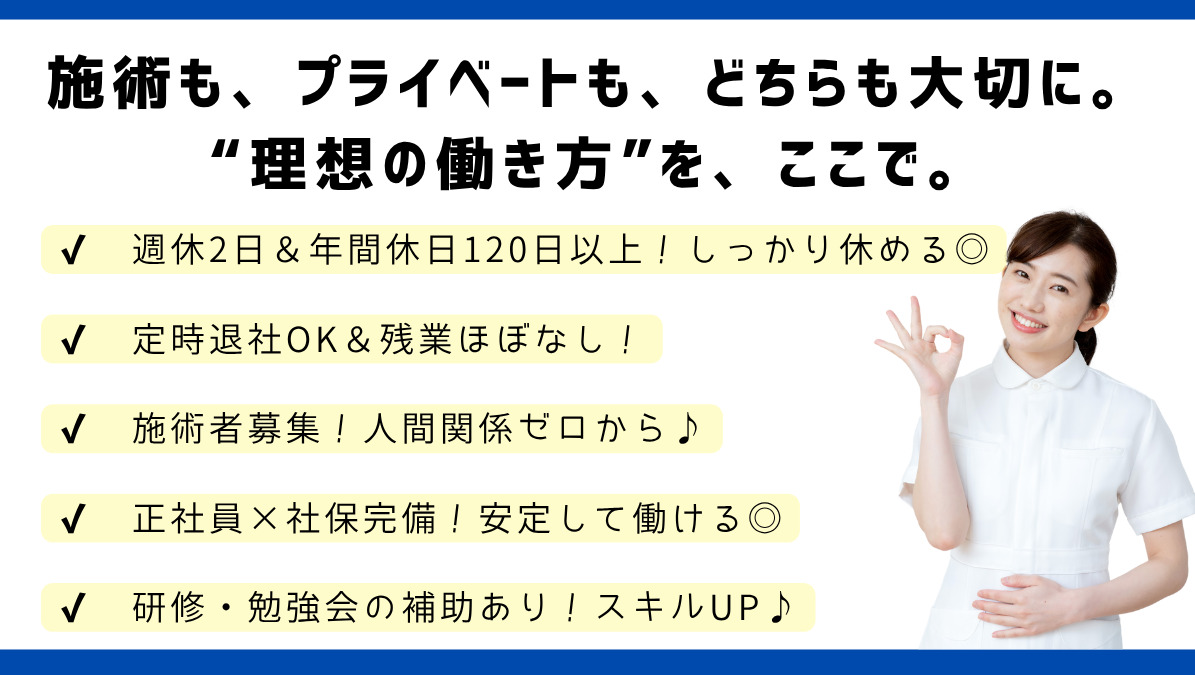 キタ訪問マッサージ鍼灸院（あん摩マッサージ指圧師の求人）の写真3枚目：