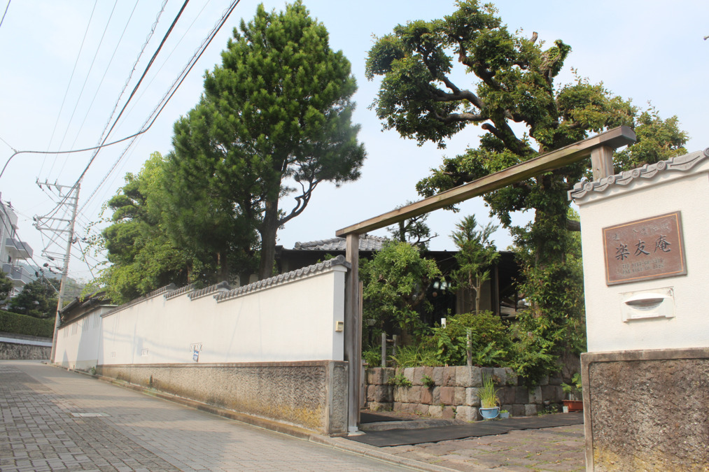 大磯町小規模保育施設 楽友庵の写真