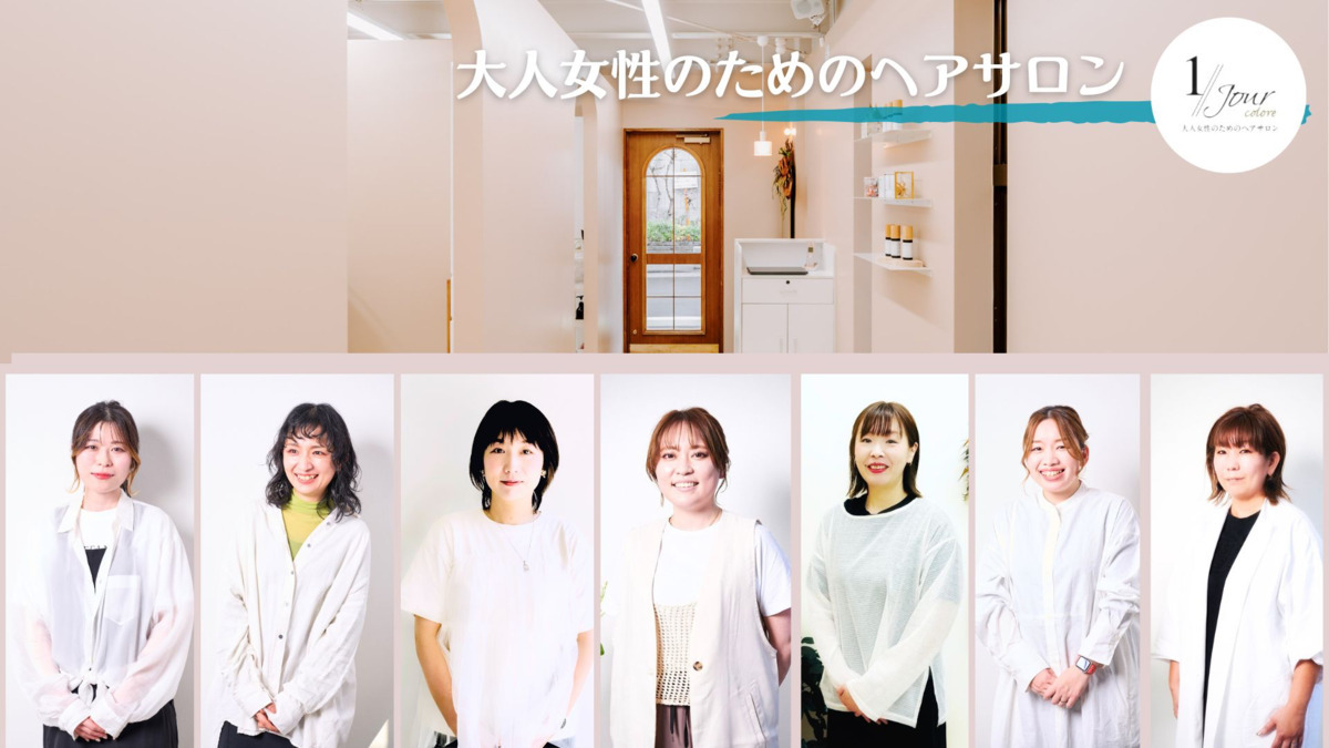 1//jour hairworksの写真5枚目：