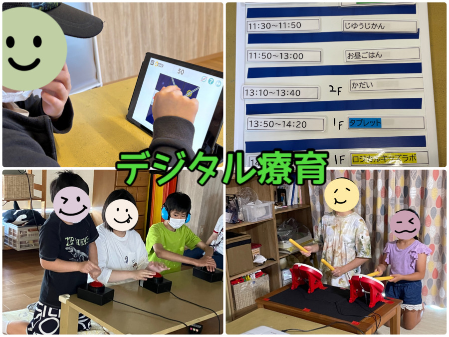 ブーフーウー門司（公認心理師/臨床心理士の求人）の写真5枚目：