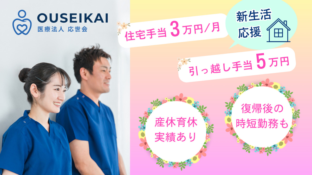 青山歯科室キッズデンタルランド（歯科衛生士の求人）の写真2枚目：