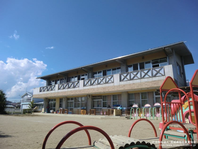 岩沼北保育園の写真